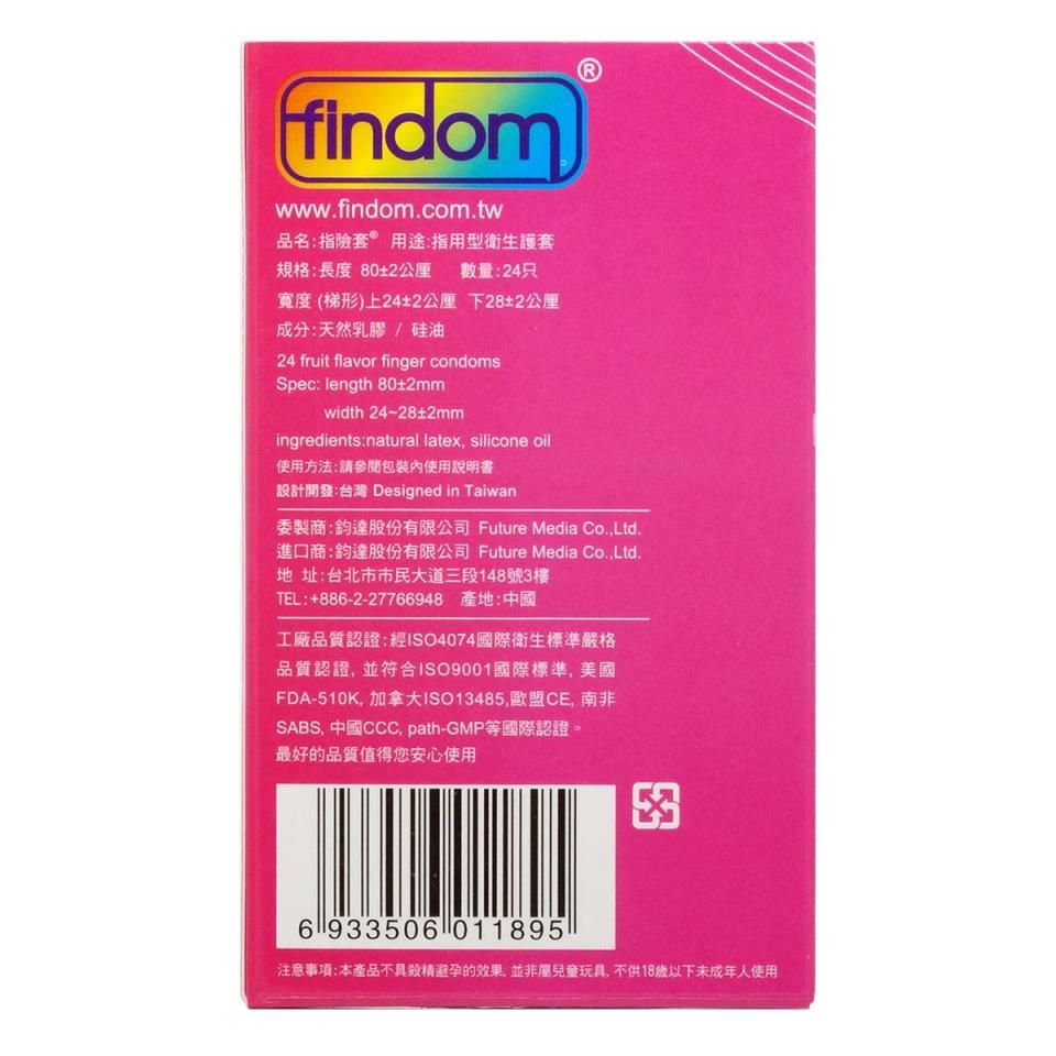 Findom - 乳膠手指套 24片裝 照片-5
