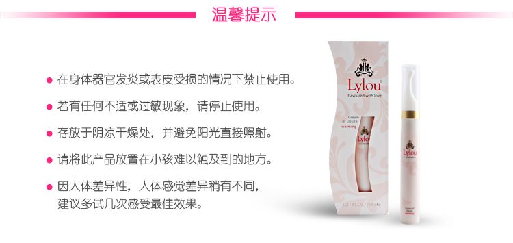 Warming: An exciting, thrilling and pleasantly warming cream... Lylou - Cream of Desire Warming - 15ml photo-8