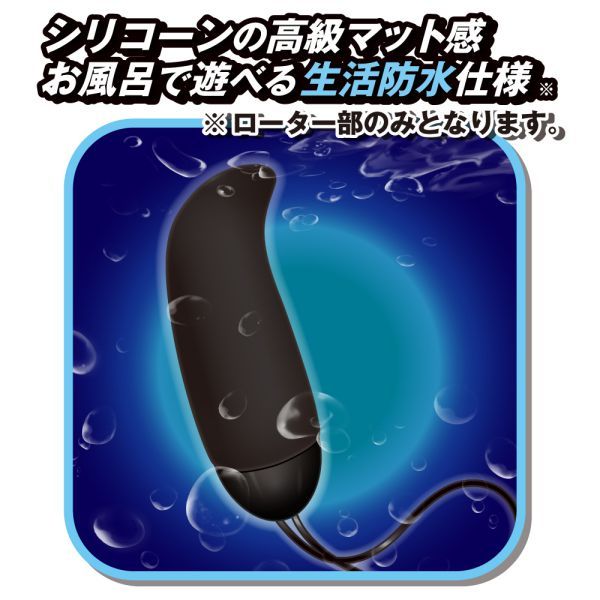 Hit even in remote places.
A sudden pounding thrill is a fun... ToysHeart - Shot G Remote Control Rotor - Black photo-3