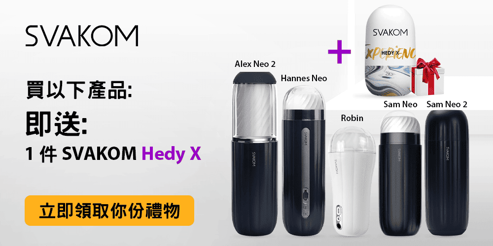 SVAKOM_Hedy_X_1000х500_China (1).png