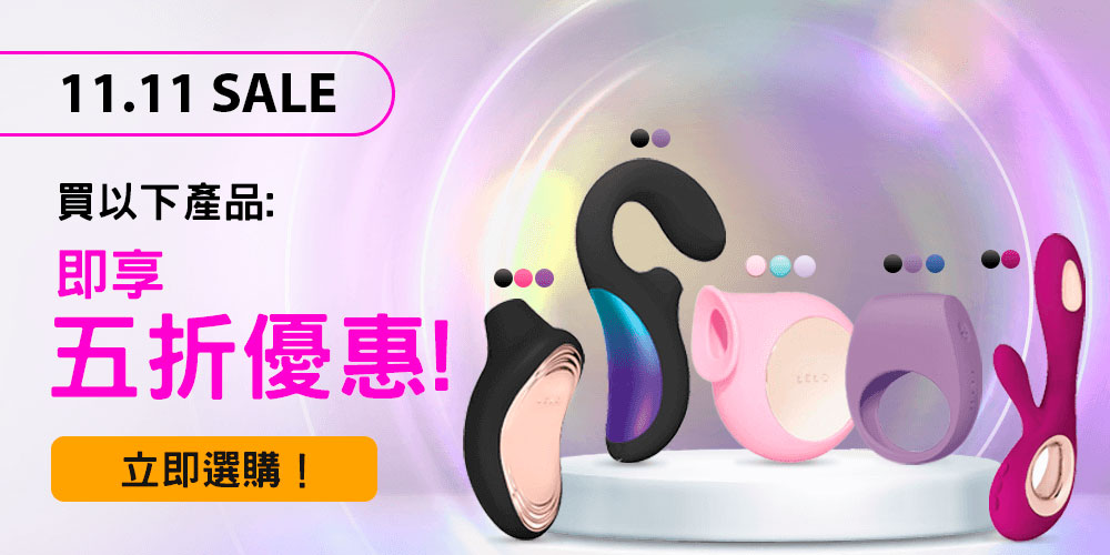 LELO_50OFF_1000х500_China.jpg LELO_50OFF_1000х500_China.jpg