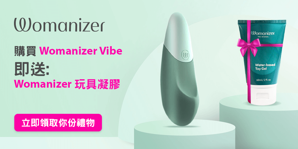 Womanizer_1000х500_China.png