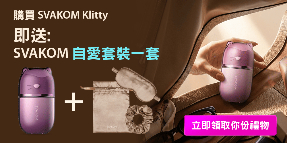 SVAKOM_Klitty_1000х500_China.png