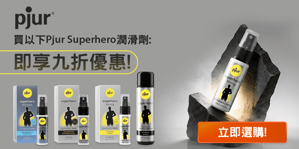 Pjur_Superhero_Lubes_10OFF_1000х500_China.png