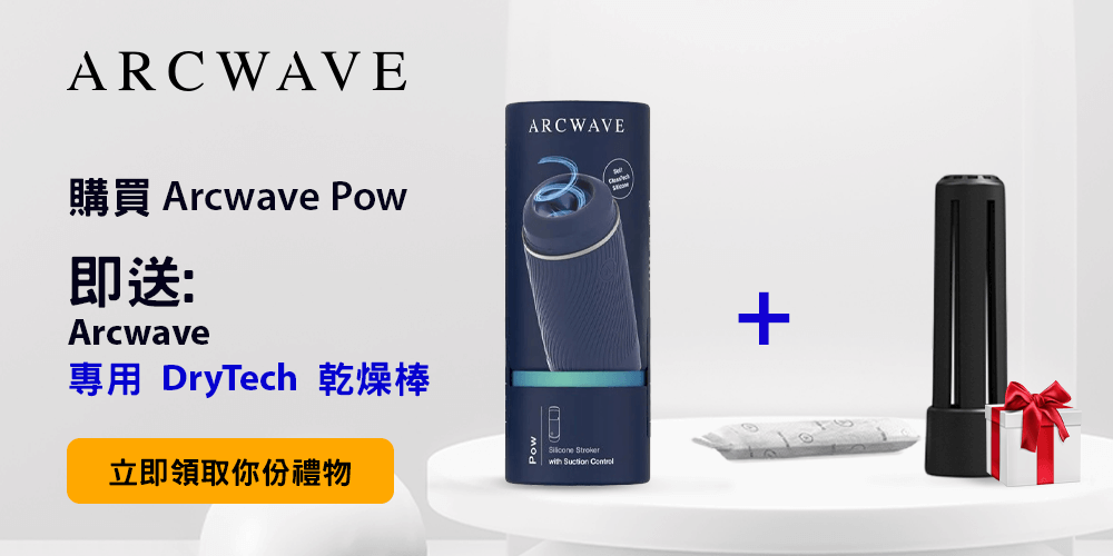 Arcwave_1_1000х500_china.png