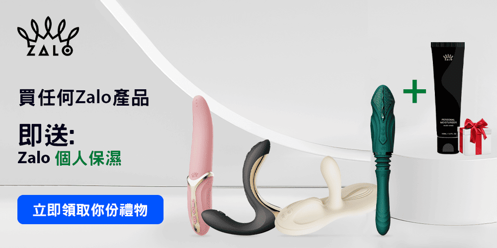 Zalo_Moisturizer_1000х500_China (1).png