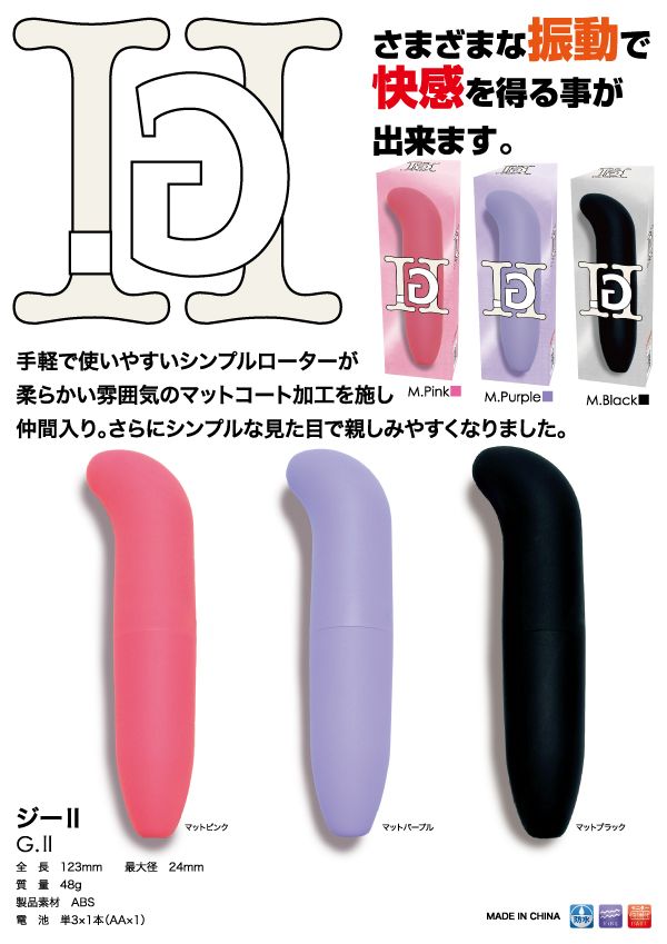 G2 Vibe G2 Vibe