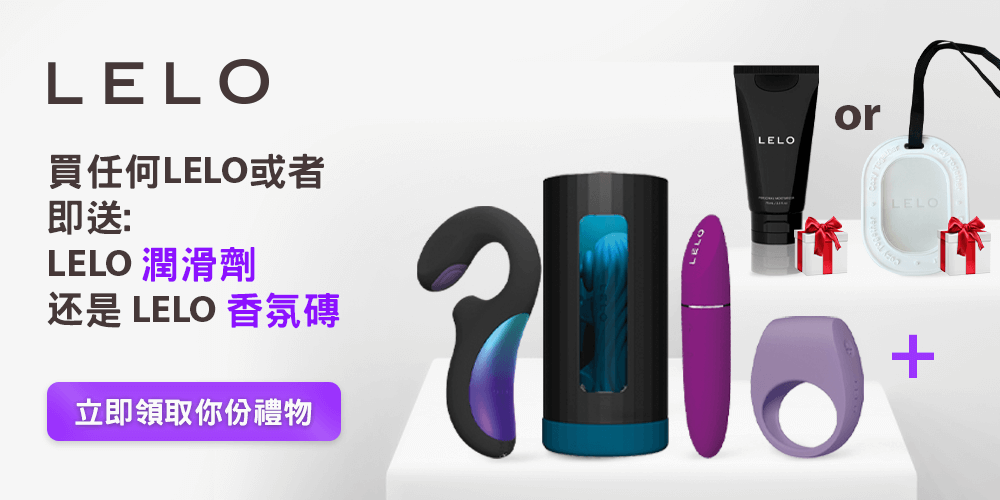 Lelo_3_1000х500_China.png