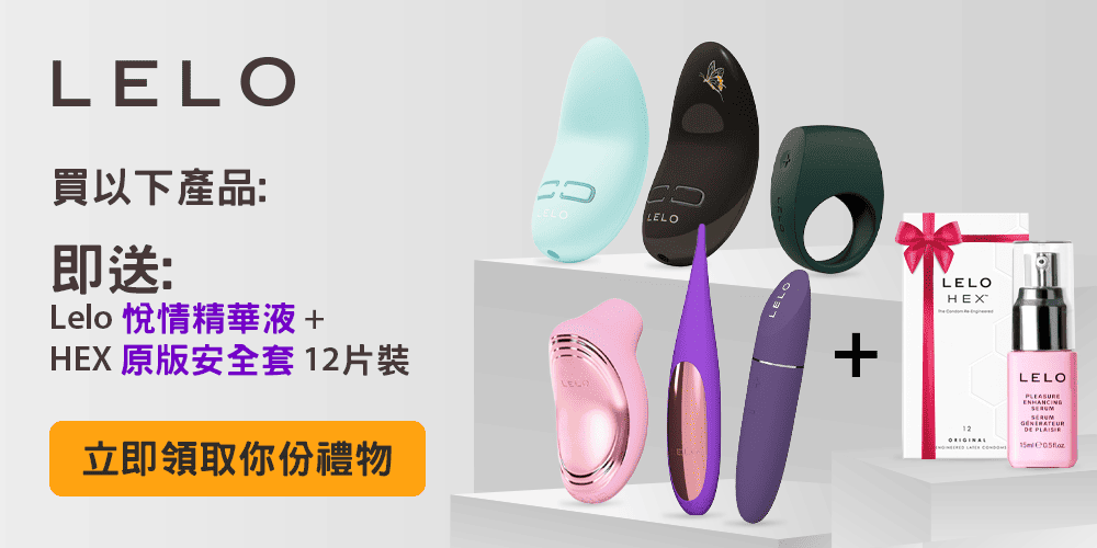 LELO_Serum_Condom_1000х500_China (1).png