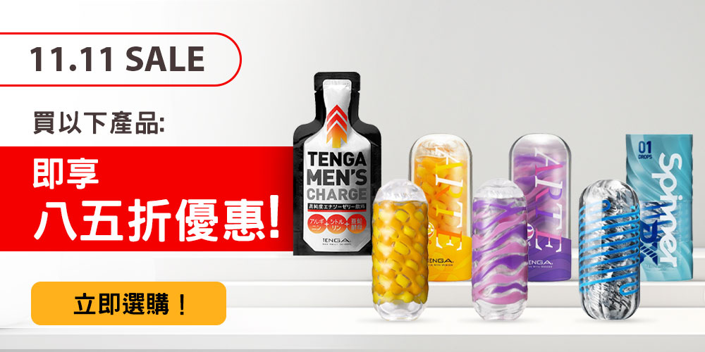 Tenga_15OFF_1000х500_China_11.jpg Tenga_15OFF_1000х500_China_11.jpg