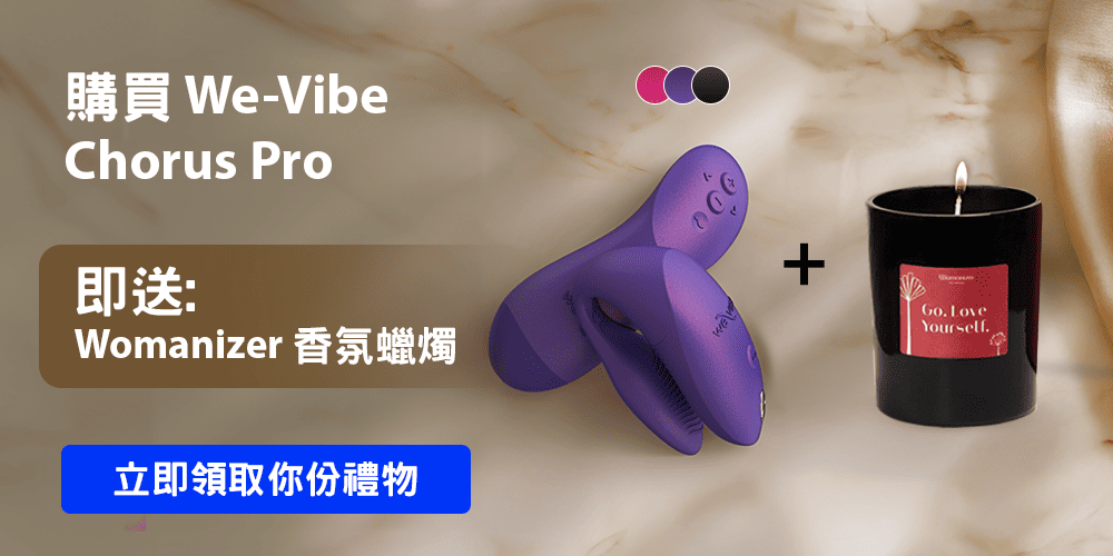 Womanizer_Candle_1000х500_New_China.png