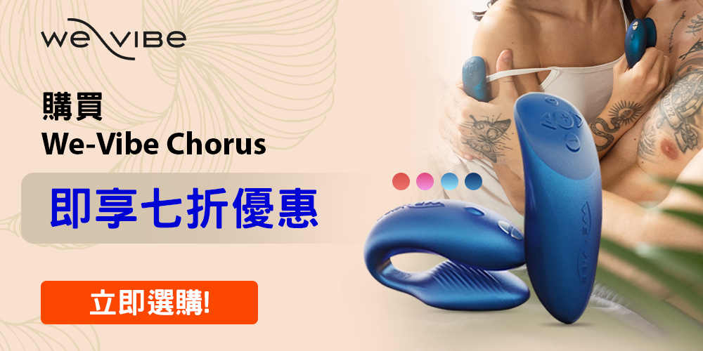 We-Vibe_Chorus_1000х500_China.png