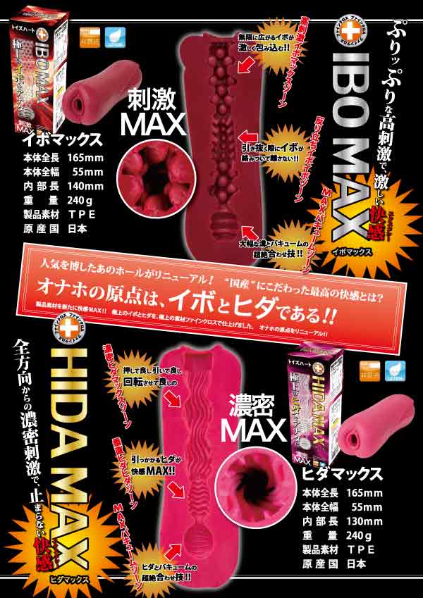 Ibo Max Masturbator Ibo Max Masturbator