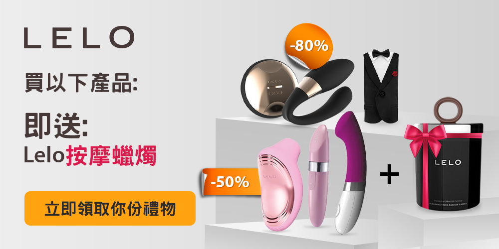 LELO_Massage Candle_2_1000х500_China.png