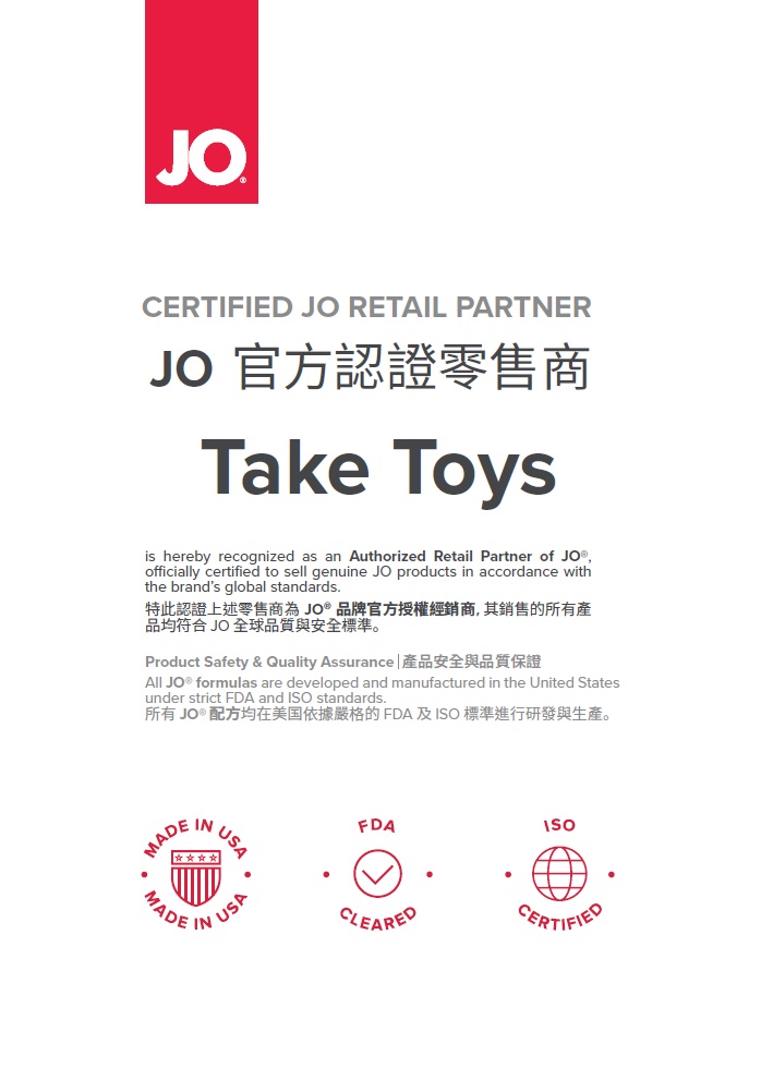 JO certificate JO certificate