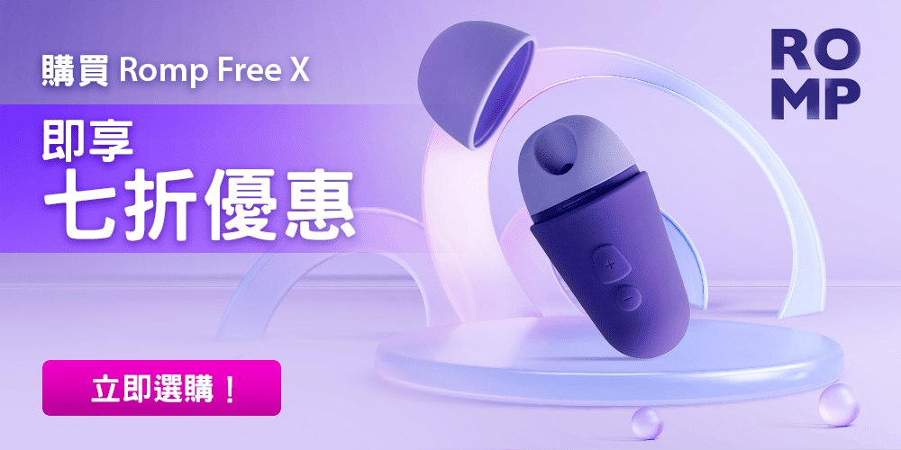 Romp_Free_X_1000х500_China.png