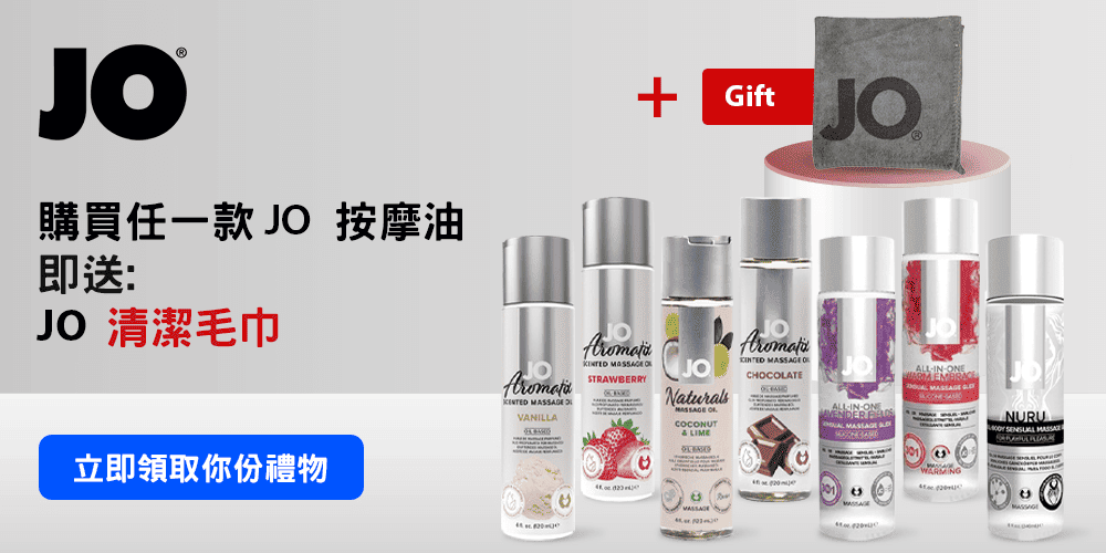 JO_Sex_Towel_1000х500_China (2) (1).png
