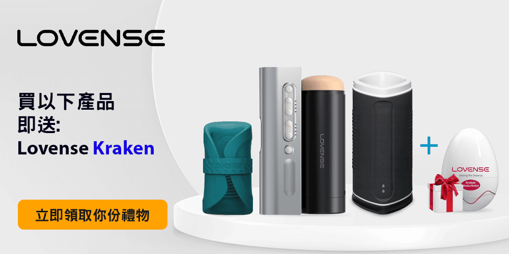 Lovence_male_1000х500_new_China (2).png