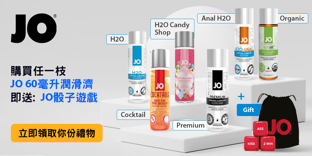 JO_1000х500_China (2) (1).png