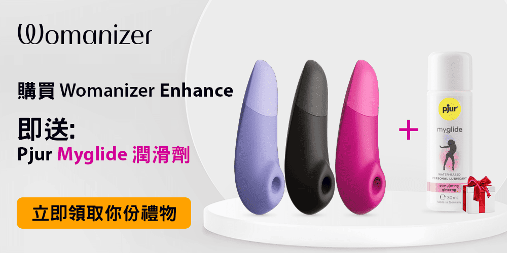 Womanizer_Myglide_Lube_1000х500_China (1).png