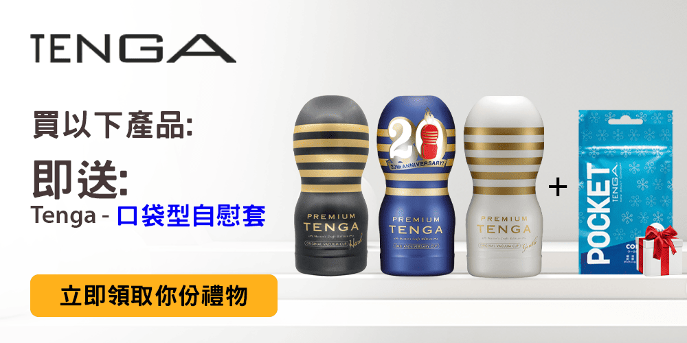 Tenga_1000х500_China (1).png Tenga_1000х500_China (1).png