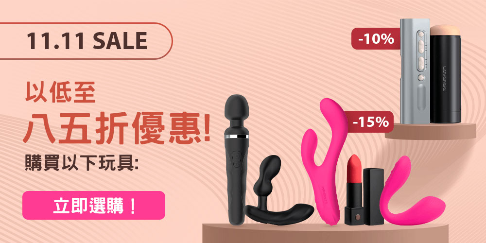 Lovense_15OFF_1000х500_China.jpg Lovense_15OFF_1000х500_China.jpg