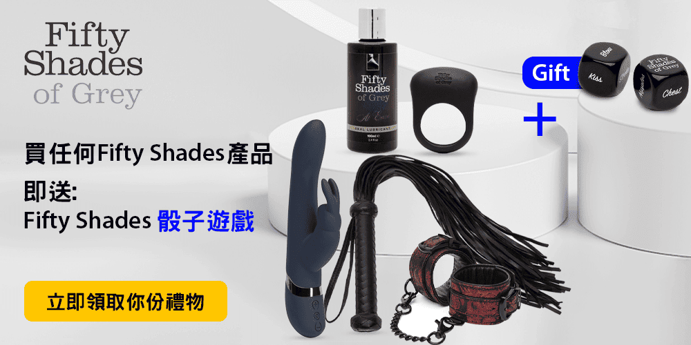 Fifty_Shades_Dice_Game_1000х500_China (1).png