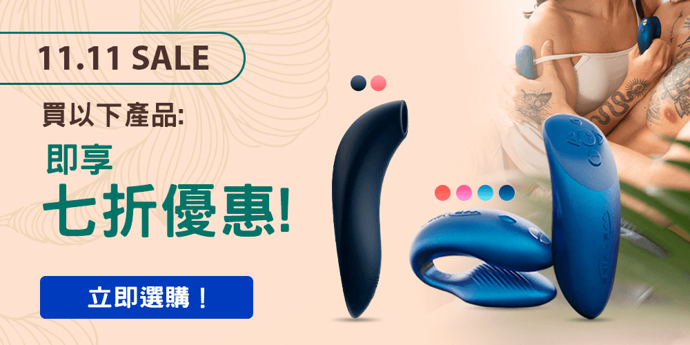 We-Vibe_30OFF_1000х500_China.jpg We-Vibe_30OFF_1000х500_China.jpg