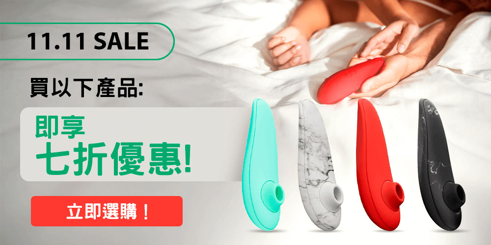 Womanizer_30OFF_1000х500_China.jpg Womanizer_30OFF_1000х500_China.jpg