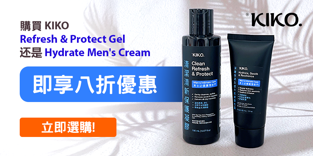 KIKO_Men's_Cream_1000х500_China.png