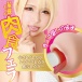 A-One - Alice Extreme Tongue Masturbator 照片-5