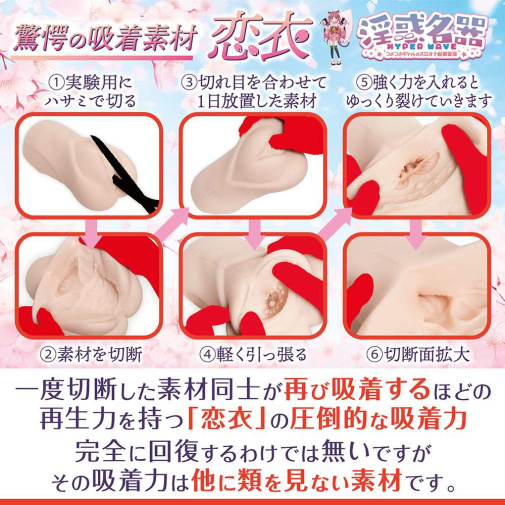 Maccos - Powerful Gal Mastubator photo