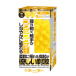 Men's Max - Qutto Sunny Wetch 飞机杯 - 黄色 照片
