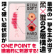 Hatopla - One Point Masturbator photo-2