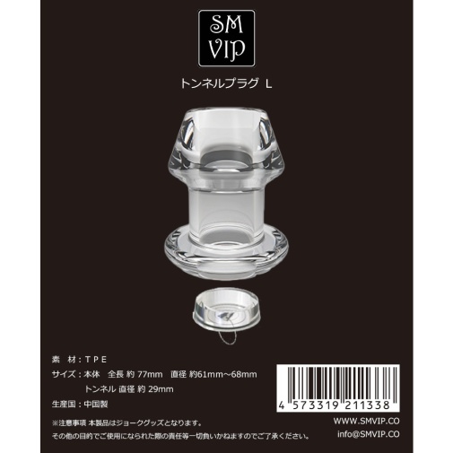 SMVIP - 空心貫通肛塞 大碼 - 透明 照片