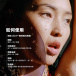 Lelo - Ako Originals APP Clitoral Vibrator - Soft Pink 照片-6