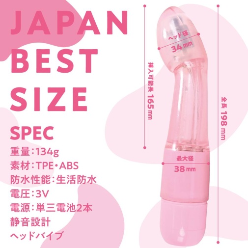 Prime - Mochimochi Ikacel G-Spot Vibrator - Pink photo