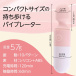 Fact - MyRhythm Mini Massager - Pink photo-7