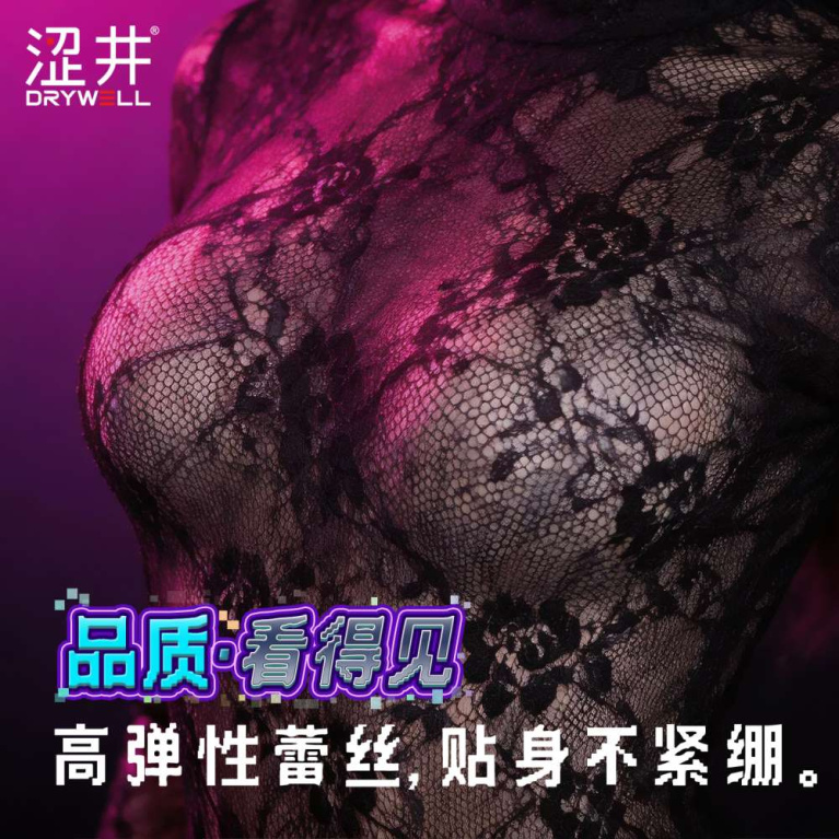 Drywell - C16 Anime Floral Bodystocking - Black photo
