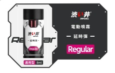 Drywell - Gentle Delay Spray - 8ml photo