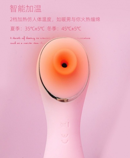 OTOUCH - Pet 阴蒂吸啜及按摩器 - 粉红色 照片