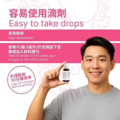 KIKO - Fly Mood Drops - 15ml 照片