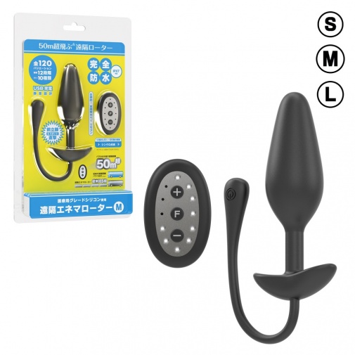 SSI - Butt Plug S-size Vibe Remote Control - Black photo