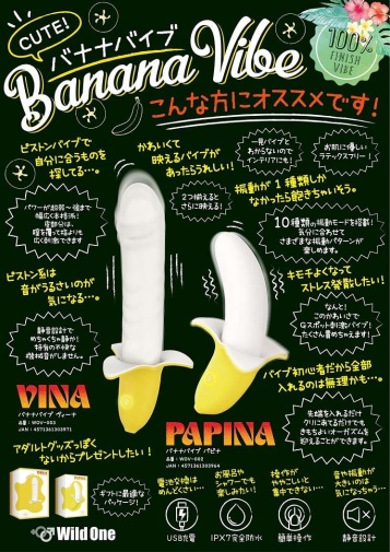 SSI - Vina Banana Vibrator photo