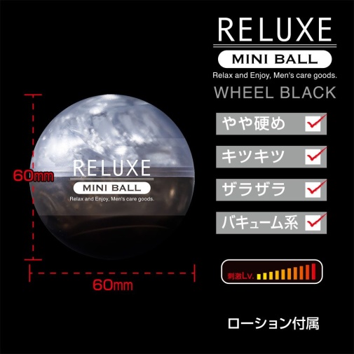 T-Best - Reluxe Mini Ball Masturbator - Black photo