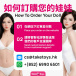 Mai realistic doll 100 cm photo-18
