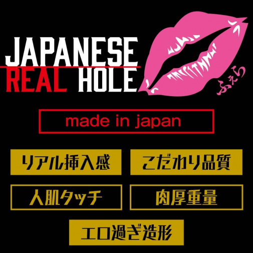 EXE - Rara Anzai Japanese Real Hole Blow Masturbator photo