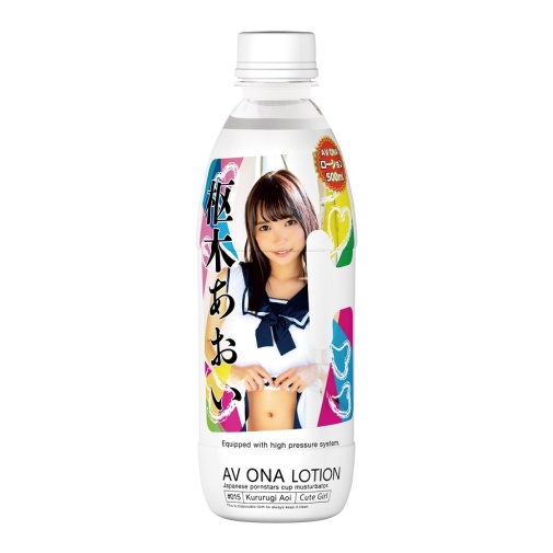 NPG - Aoi Kururugi AV Ona 乳液 - 500ml 照片