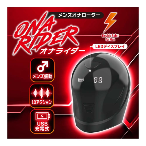 T-Best - Ona Rider Vibro Masturbator - Black photo