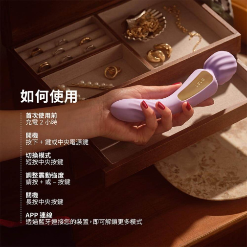 LELO - Switch 双头按摩棒震动器 - 柔雾粉 照片